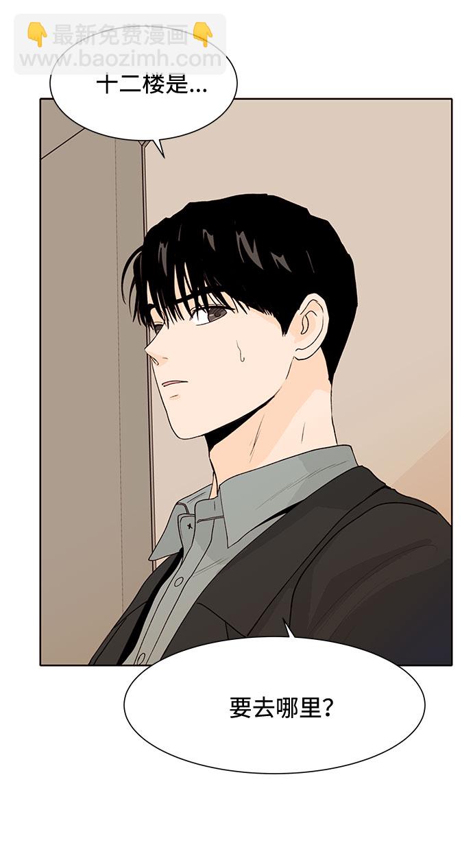 第17话69