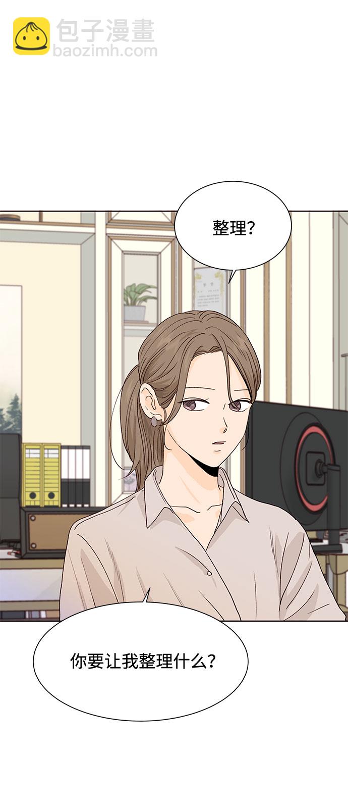 第17话7