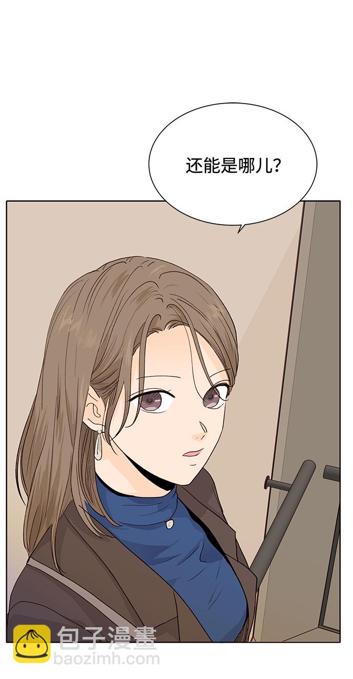第17话70