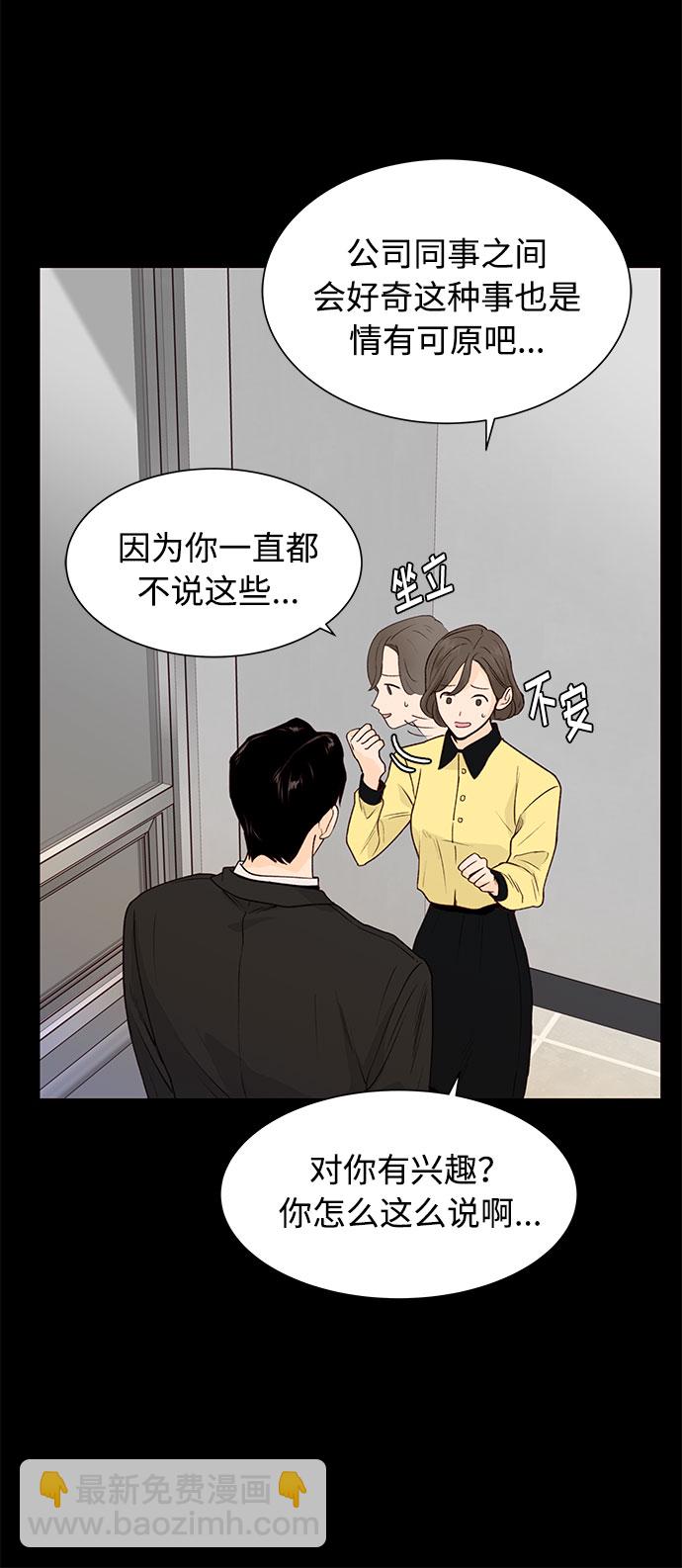 第18话11