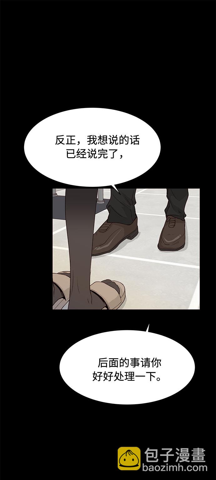 第18话12