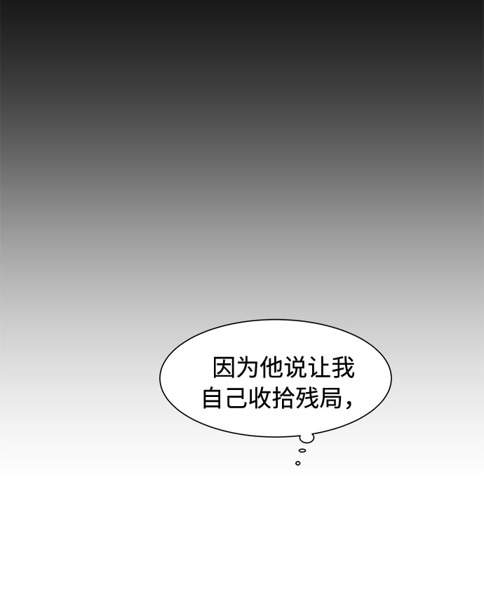 第18话15