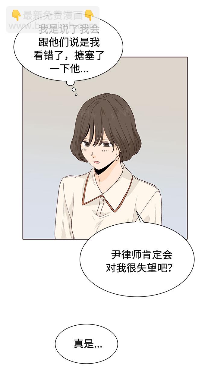 第18话16