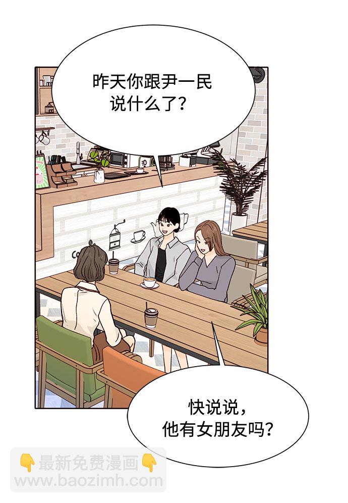 第18话2