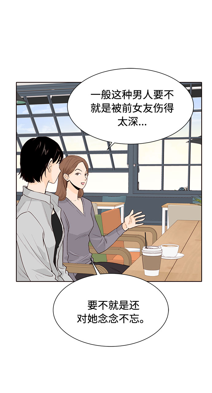 第18话20