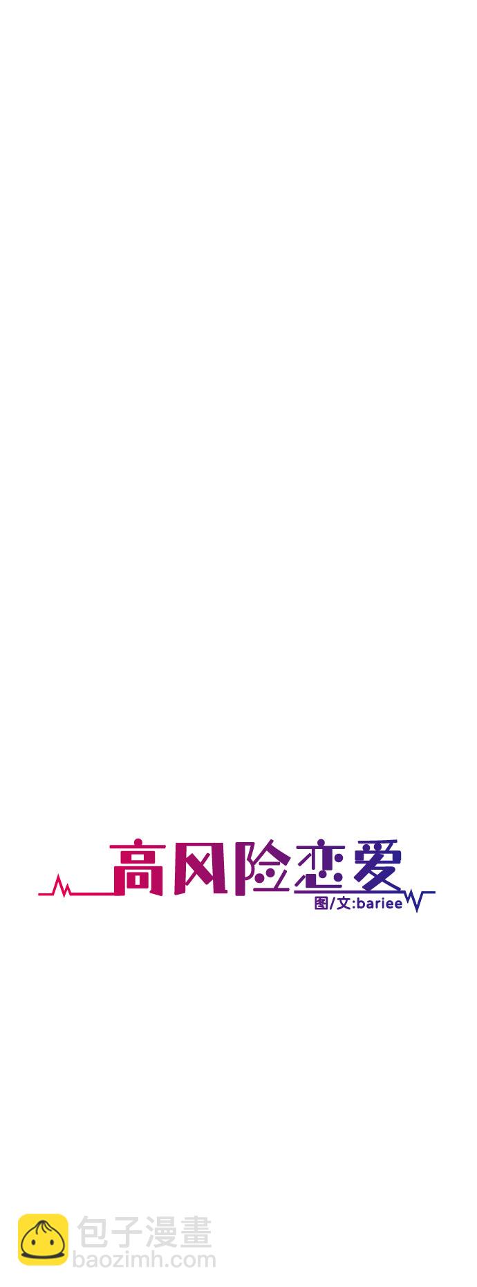 第18话22