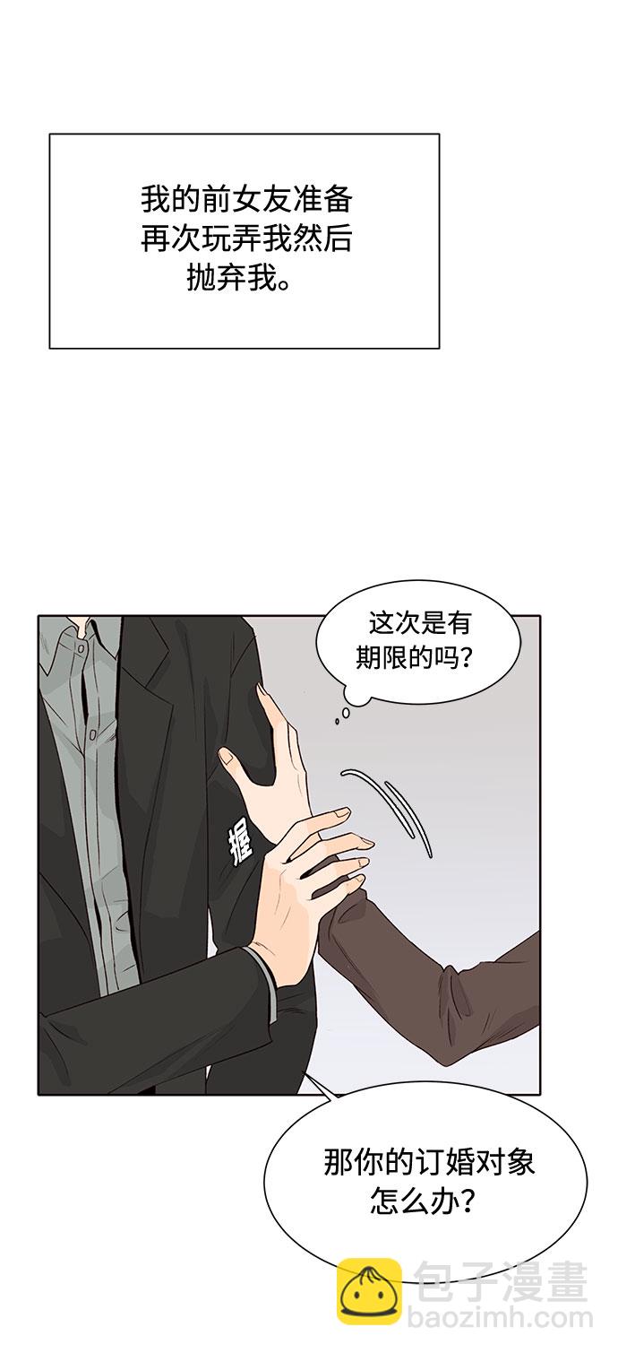 第18话28