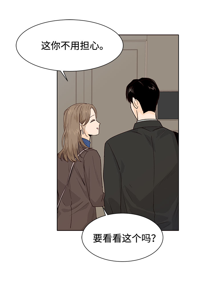 第18话29