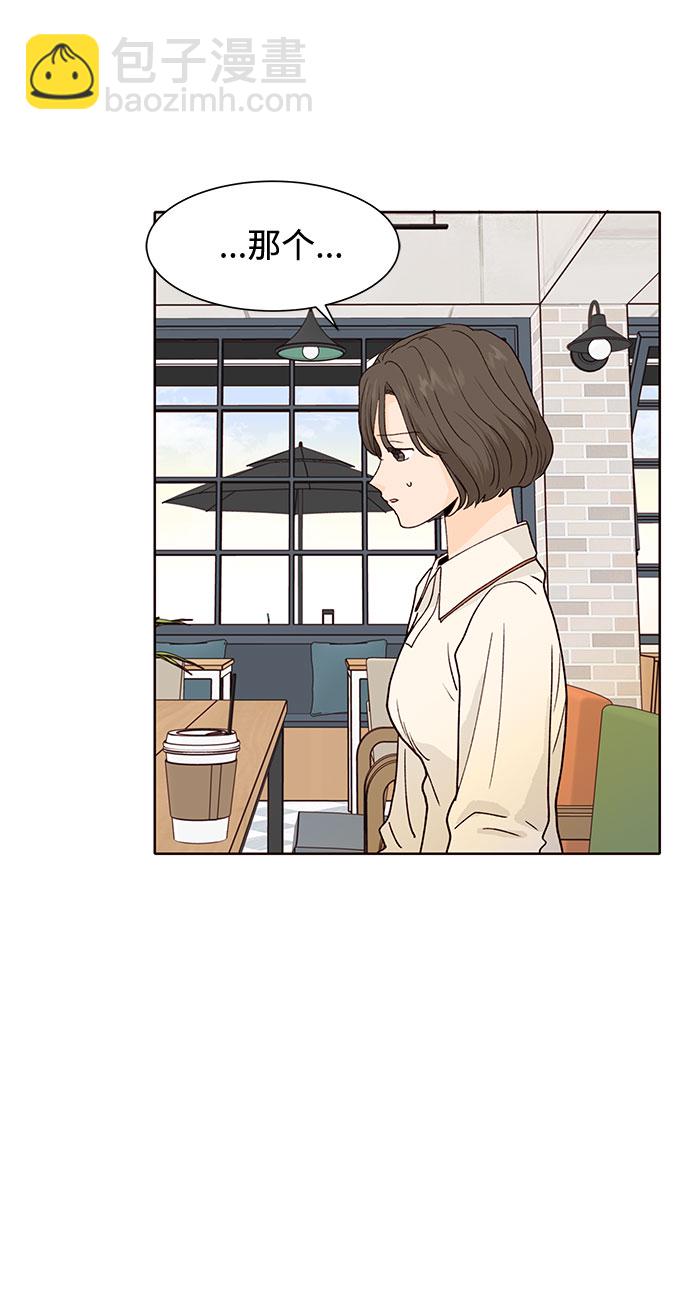 第18话3