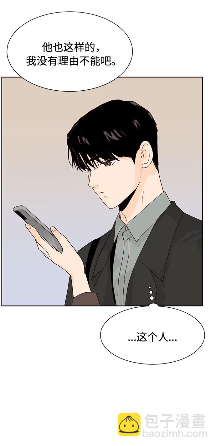 第18话30