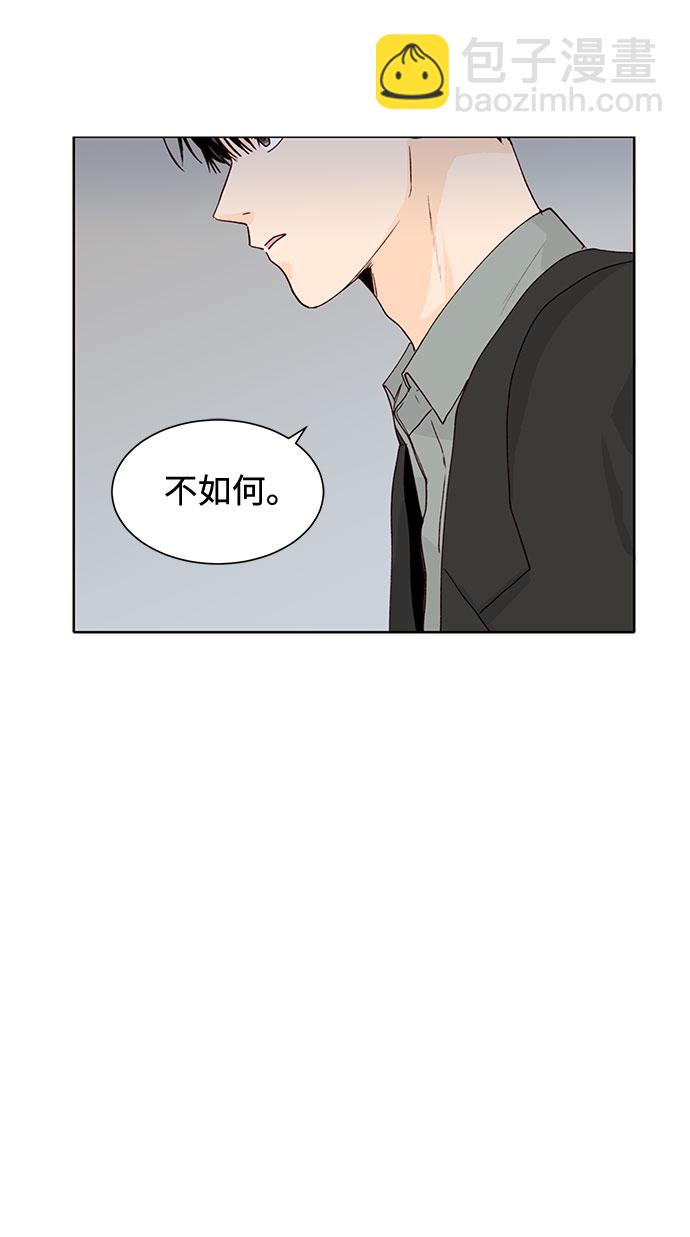 第18话33