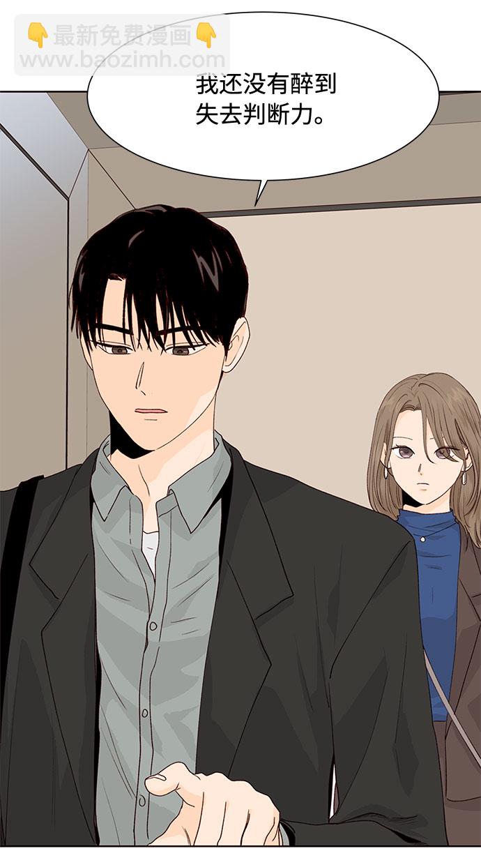第18话35