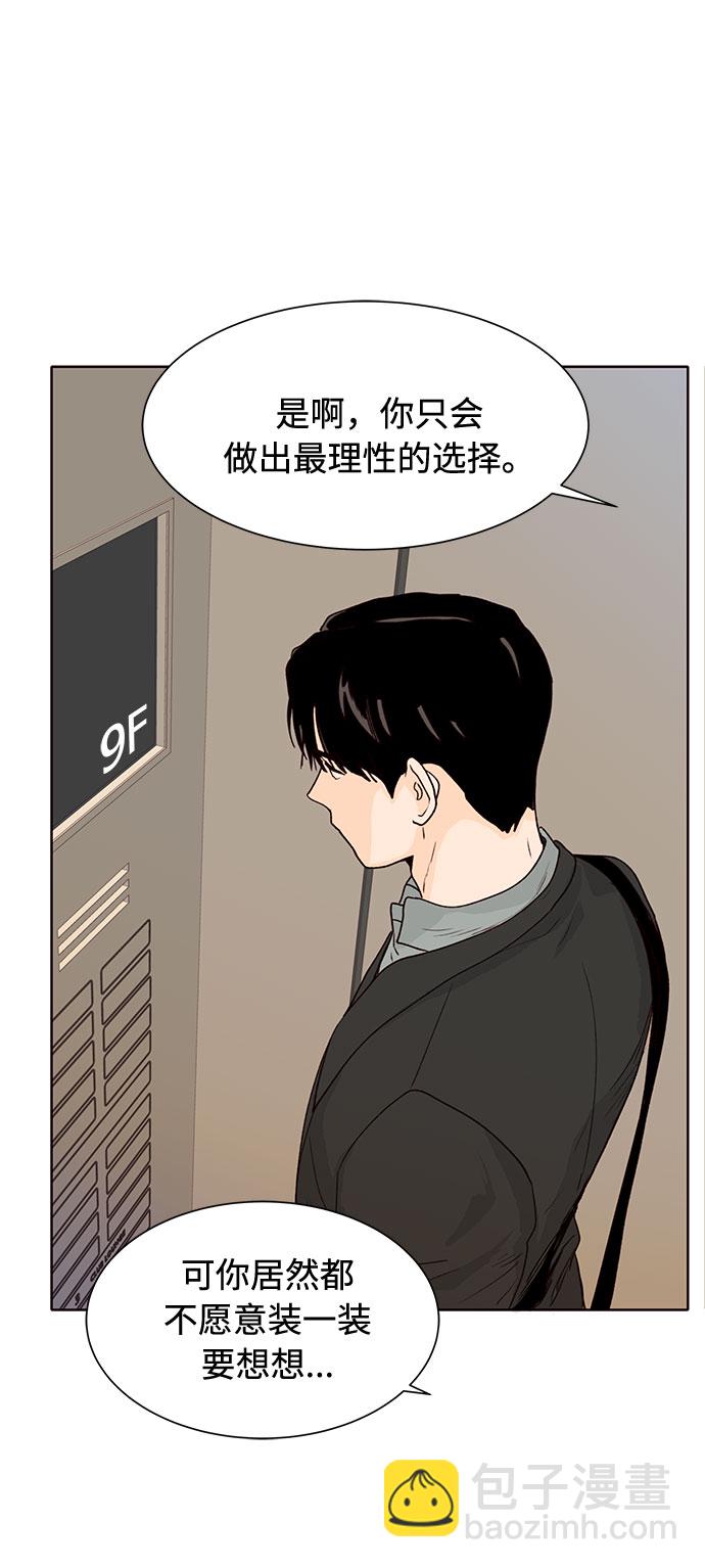 第18话40