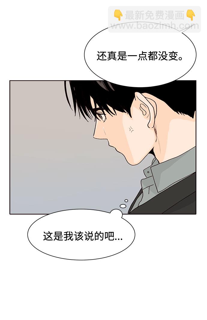 第18话41