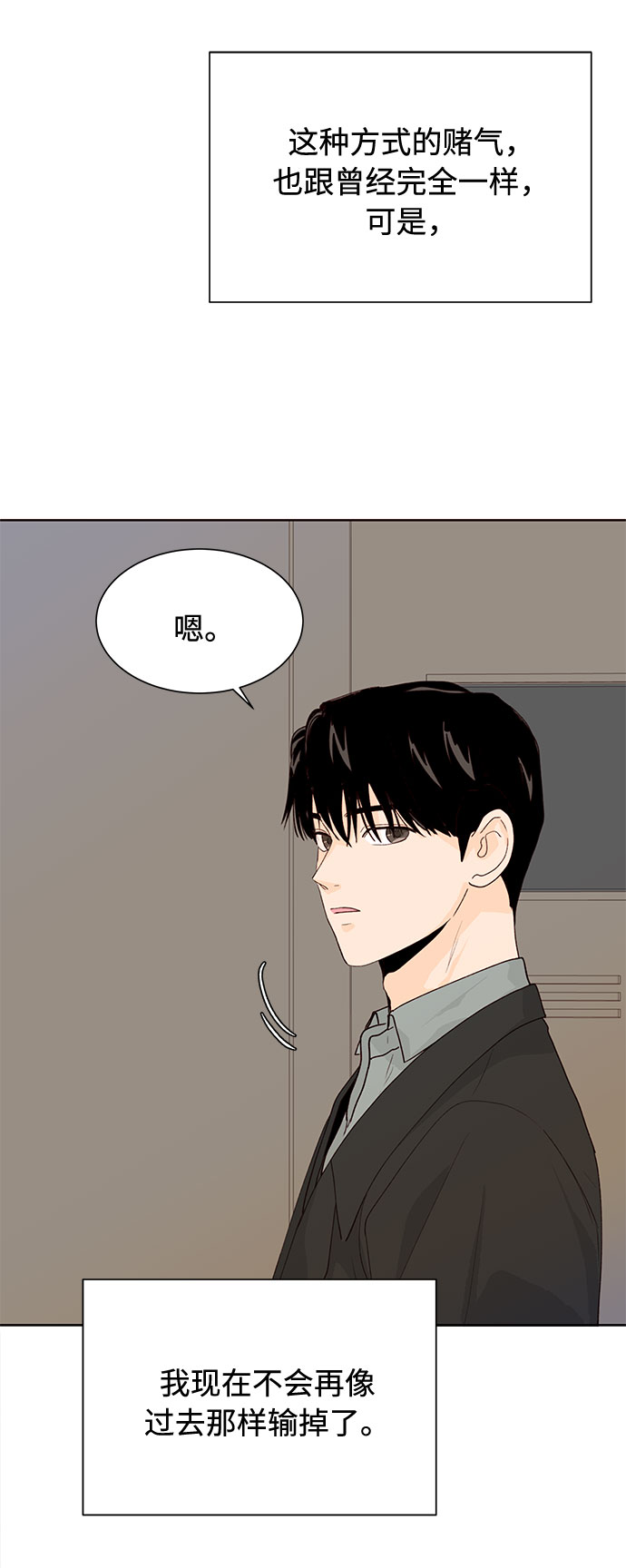 第18话43