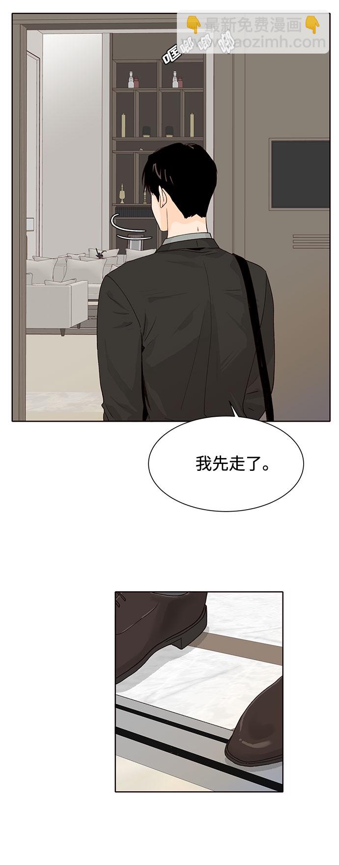 第18话45