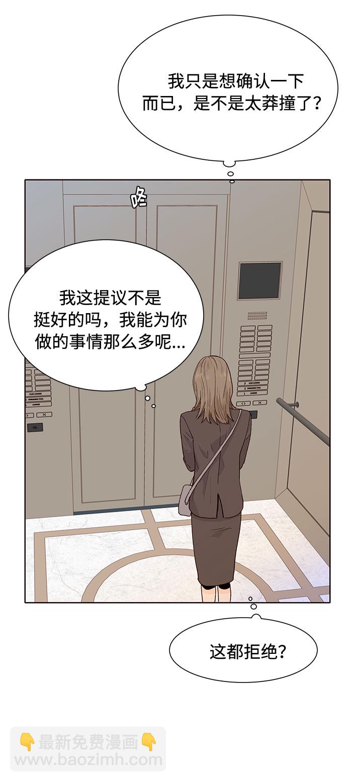第18话55