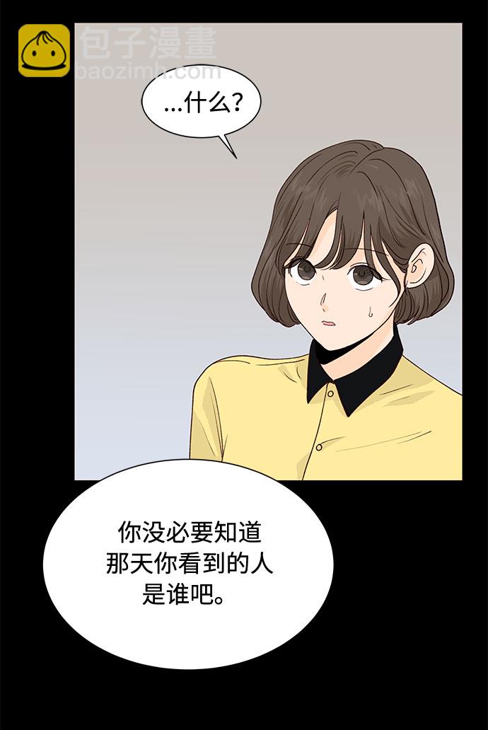 第18话6