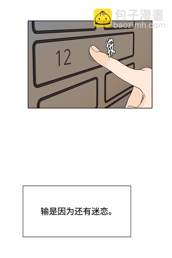 第18话65