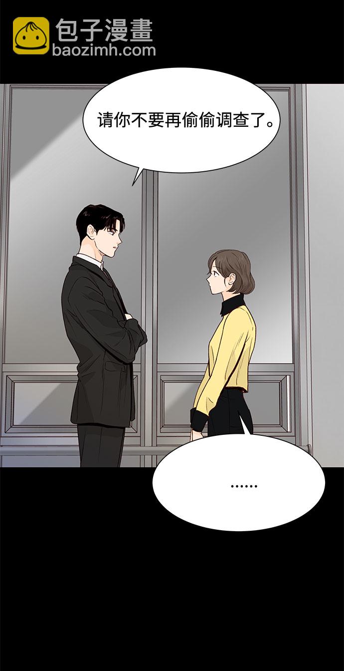 第18话7