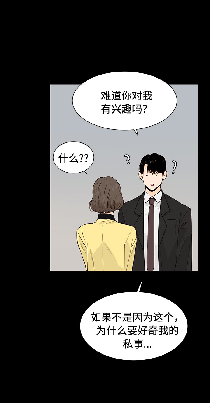 第18话9