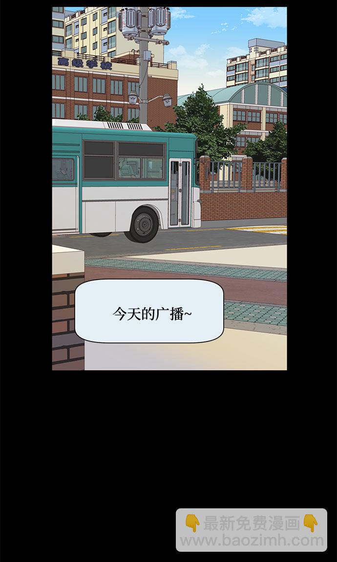 第19话2