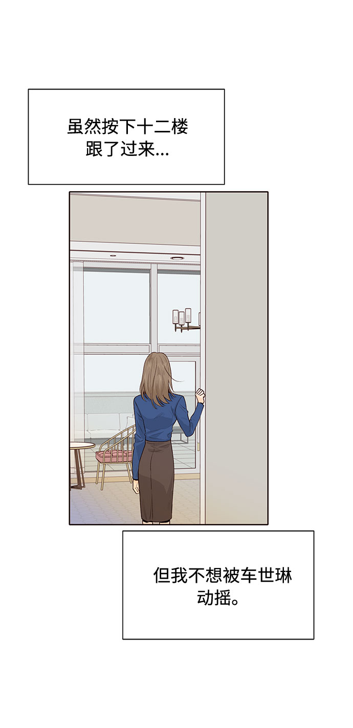 第19话20