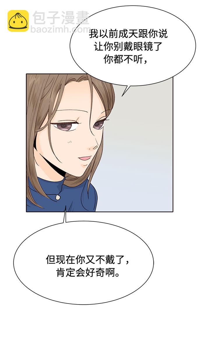 第19话26
