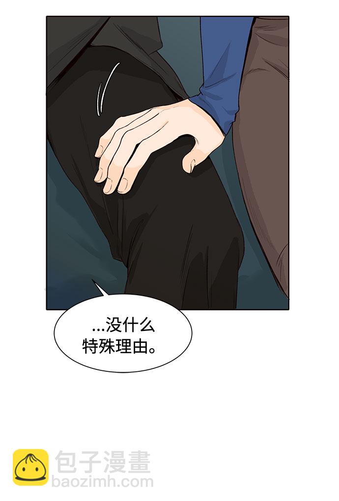 第19话29