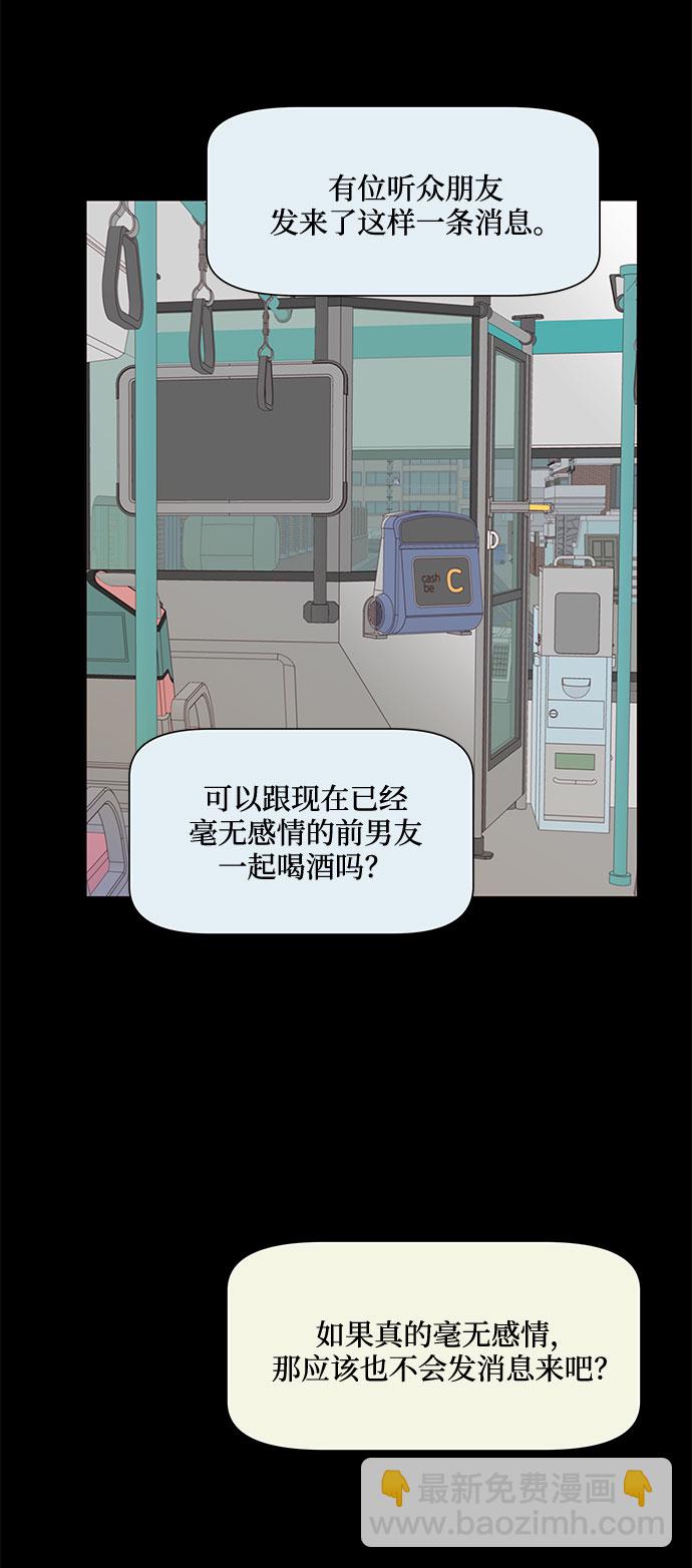 第19话3