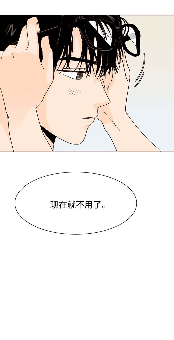 第19话32