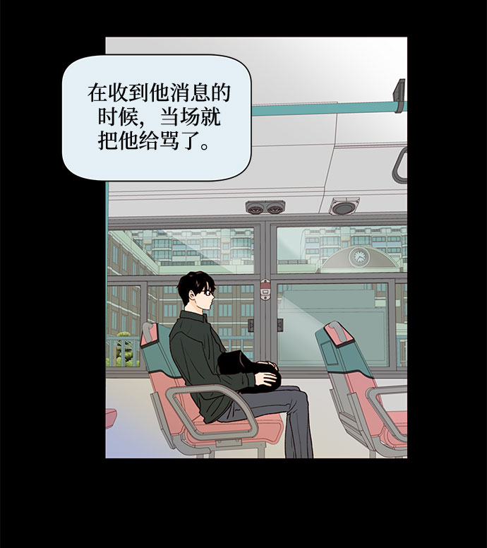 第19话4