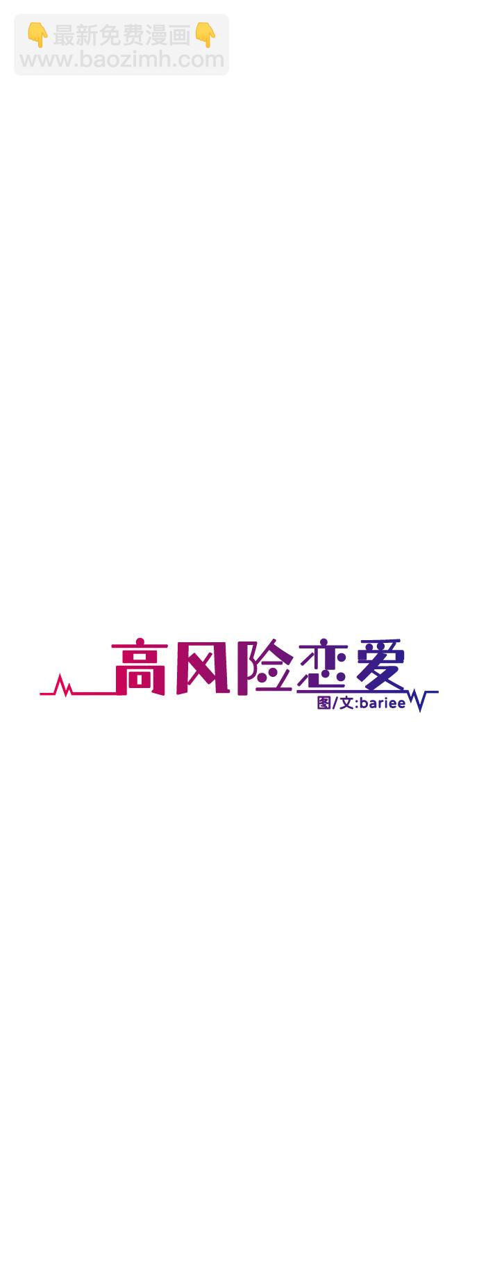 第19话45