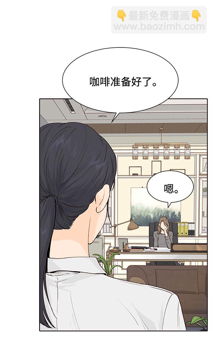 第19话51