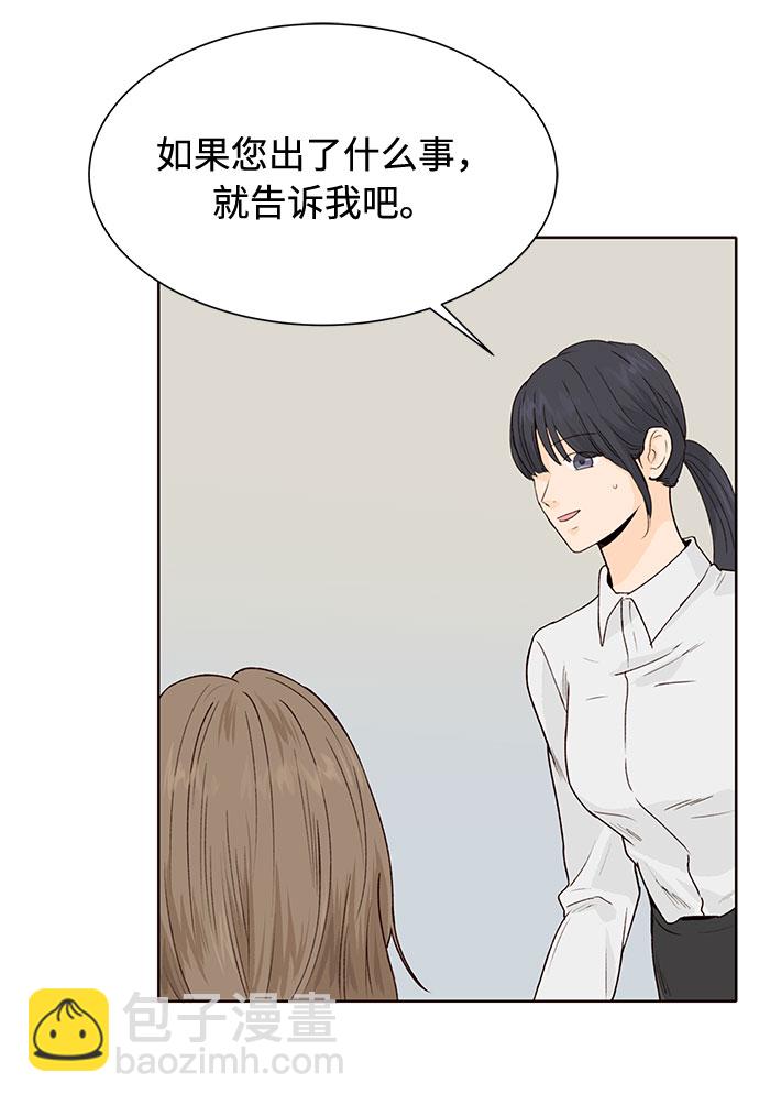 第19话55