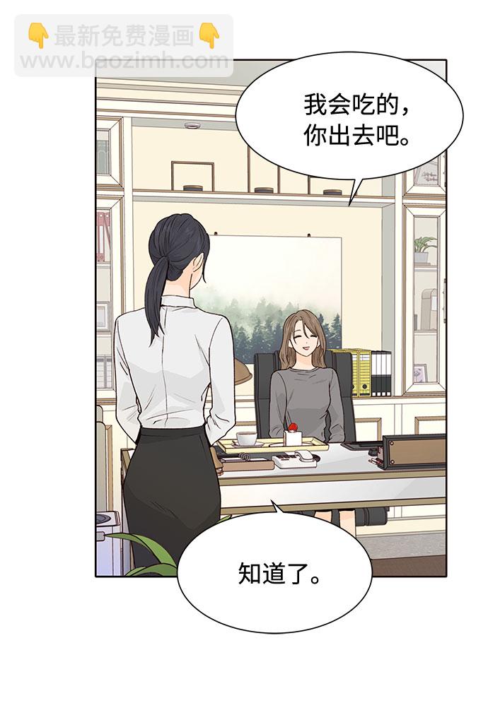 第19话57