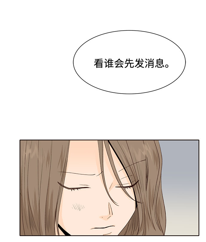 第19话59