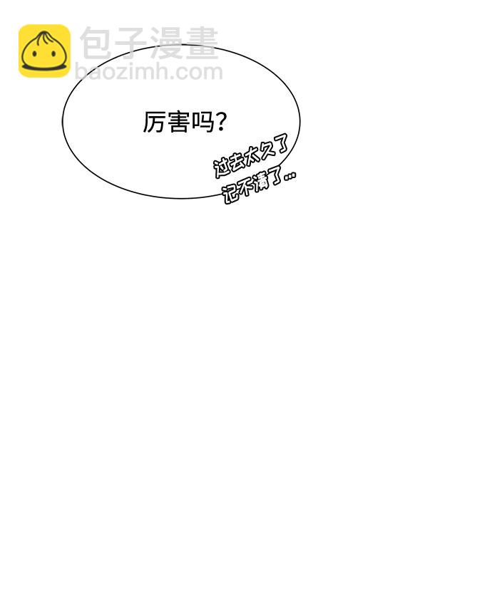 第19话62