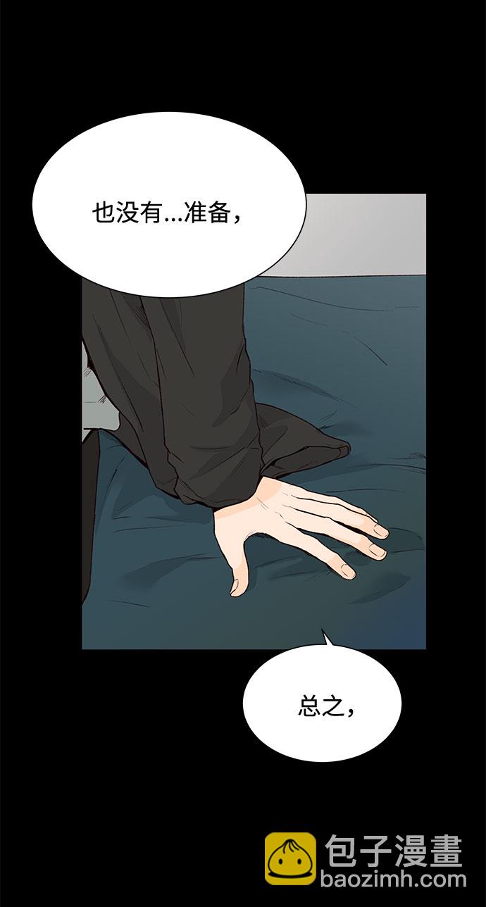 第19话67