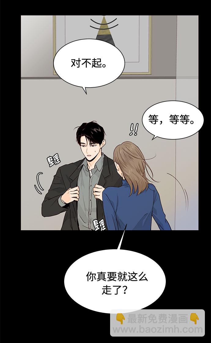 第19话68
