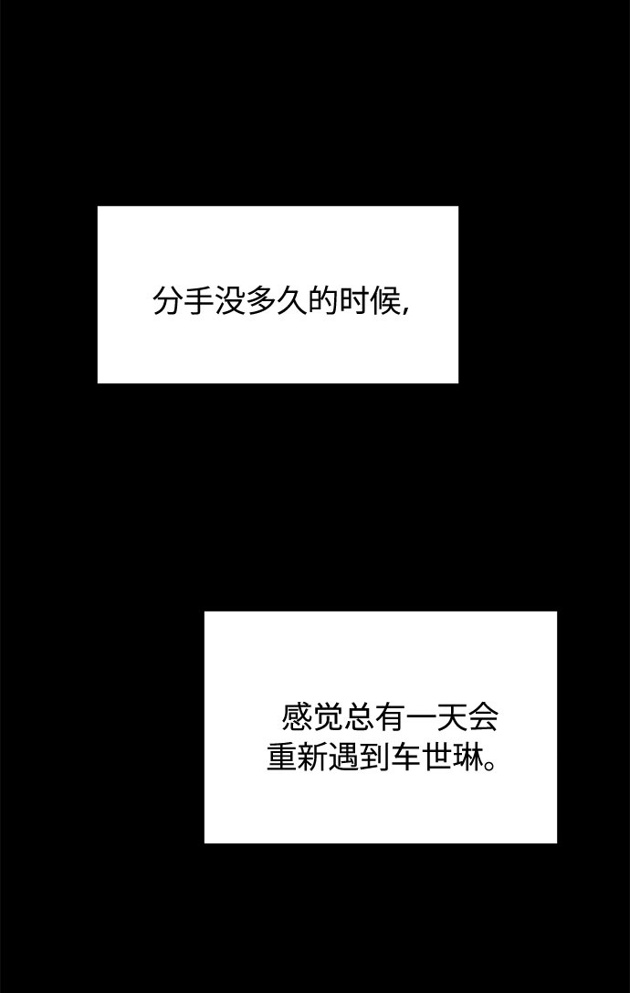 第19话7