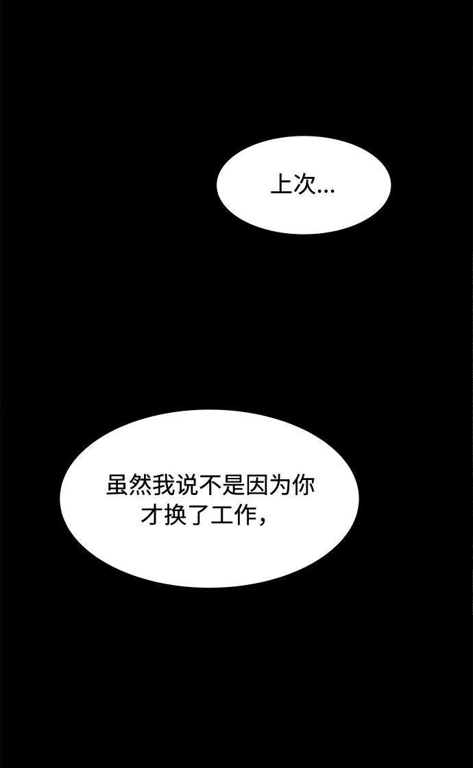 第19话72