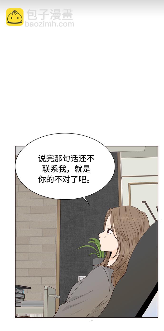 第19话75