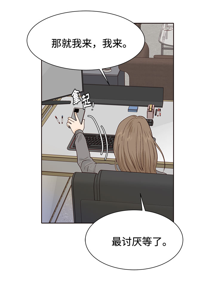 第19话77