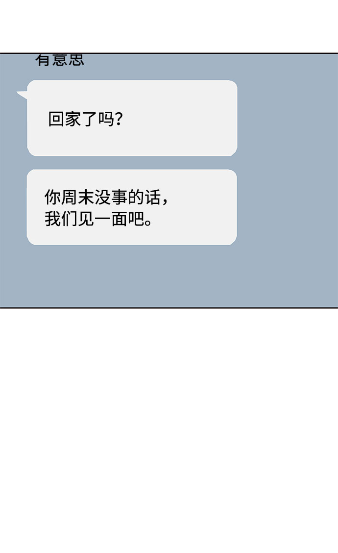 第19话79