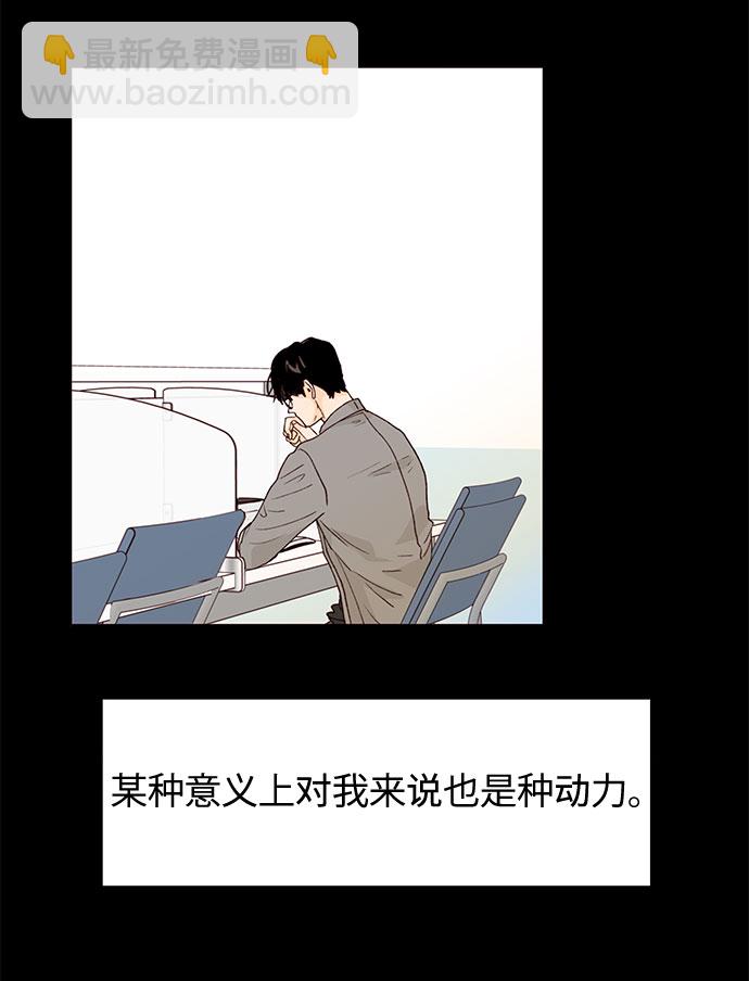 第19话8