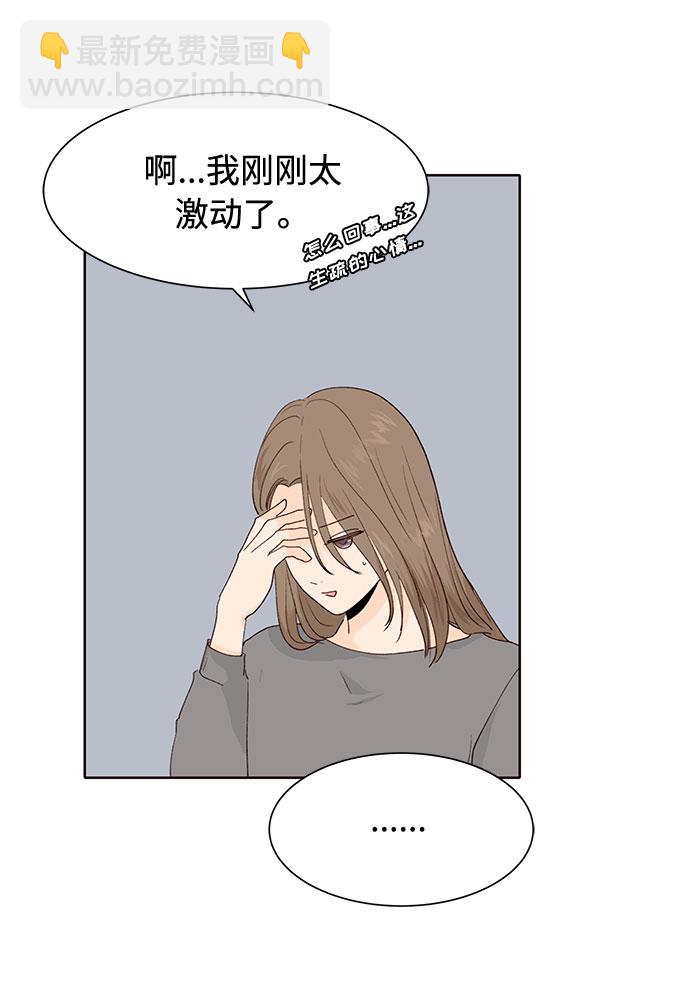 第19话81