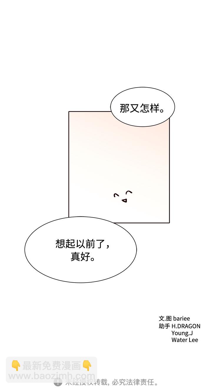 第19话82