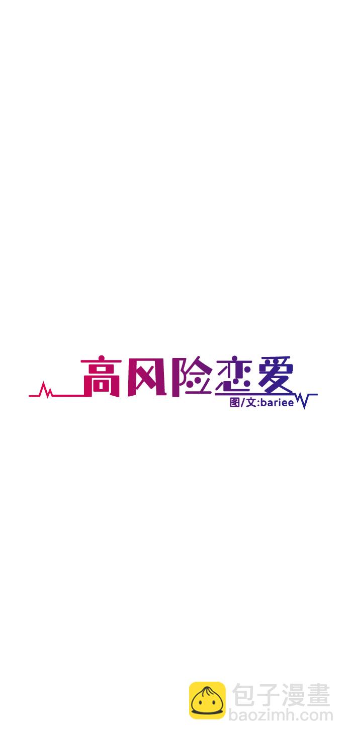 第20话22