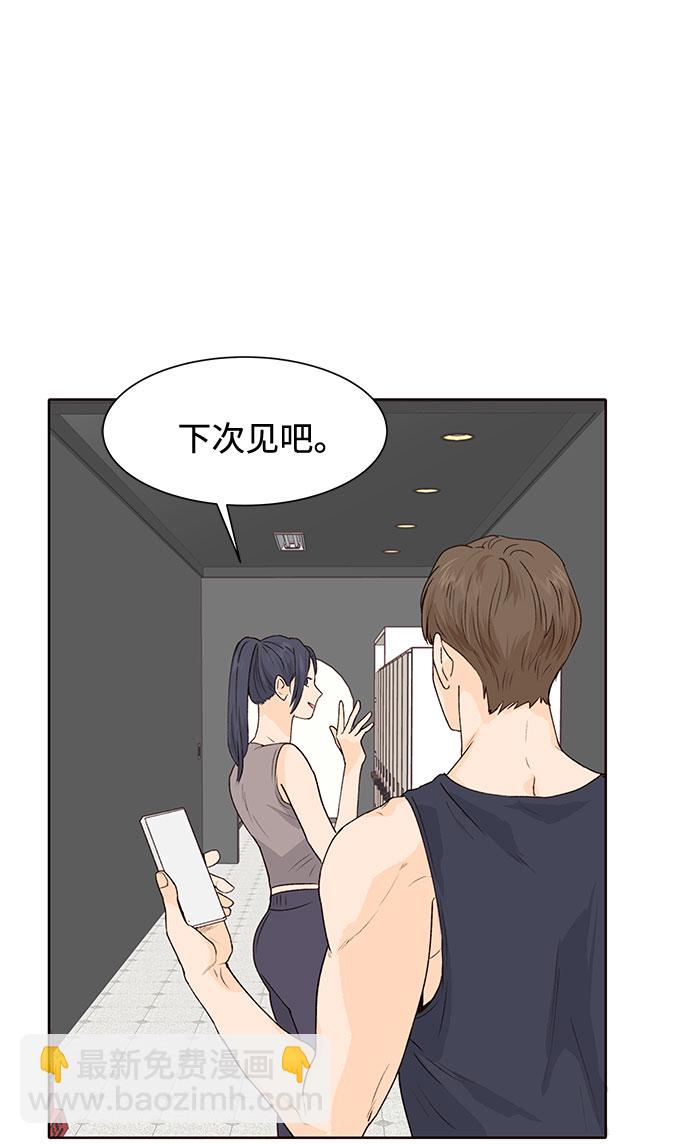第20话30